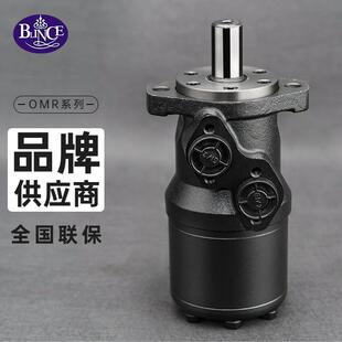 模具绞牙拖车环卫车抓木机农机播种机皮带轮用OMR液压马达油马达