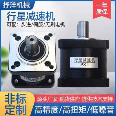 顶丝57步进行星减速机经济款小型行星减速机齿轮箱行星减速机57
