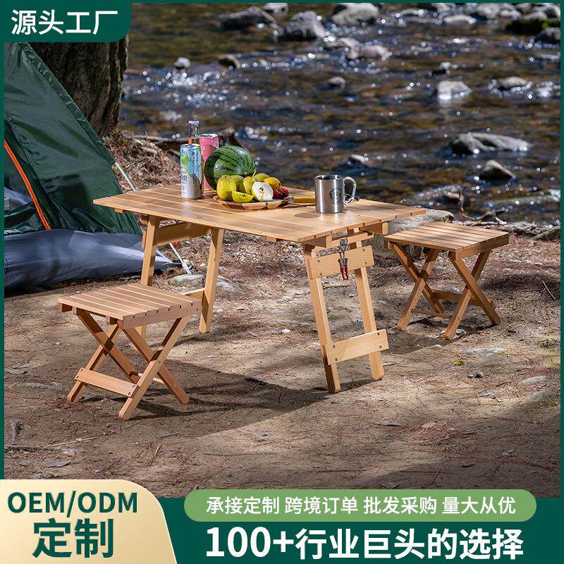 折叠桌椅套装户外用品野餐一桌四凳露营户外折叠桌椅现货