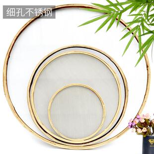 竹筛不锈钢茶网筛食品柑普晾晒烘干 干机筛烘焙机烘盘茶叶摊青凉