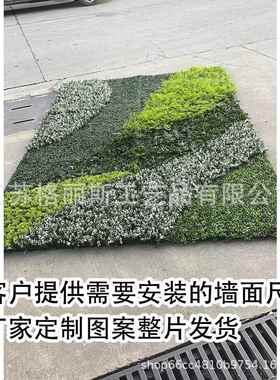 仿外植物墙G720背景墙假绿真植面草墙墙阳台绿色户假草皮