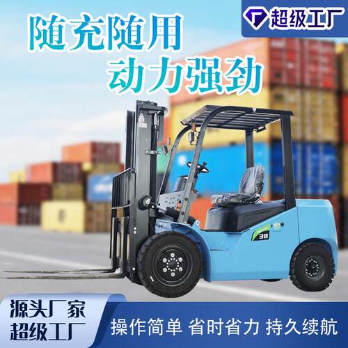 厂家座驾式小型电动叉车2吨3吨4吨新能源电动叉车四轮升降叉车