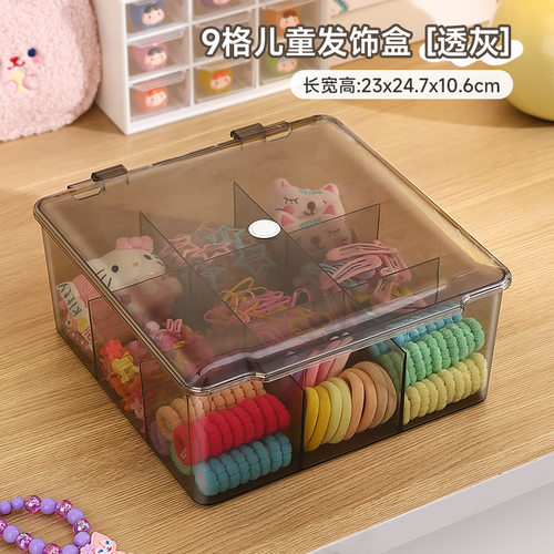 串珠收纳盒透明亚克力分格带盖手工饰品材料琉璃米装散珠子盒