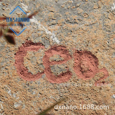 玻璃稀土抛光粉划痕氧化修复粉抛光粉高纯去  氧化铈玻璃铈油膜