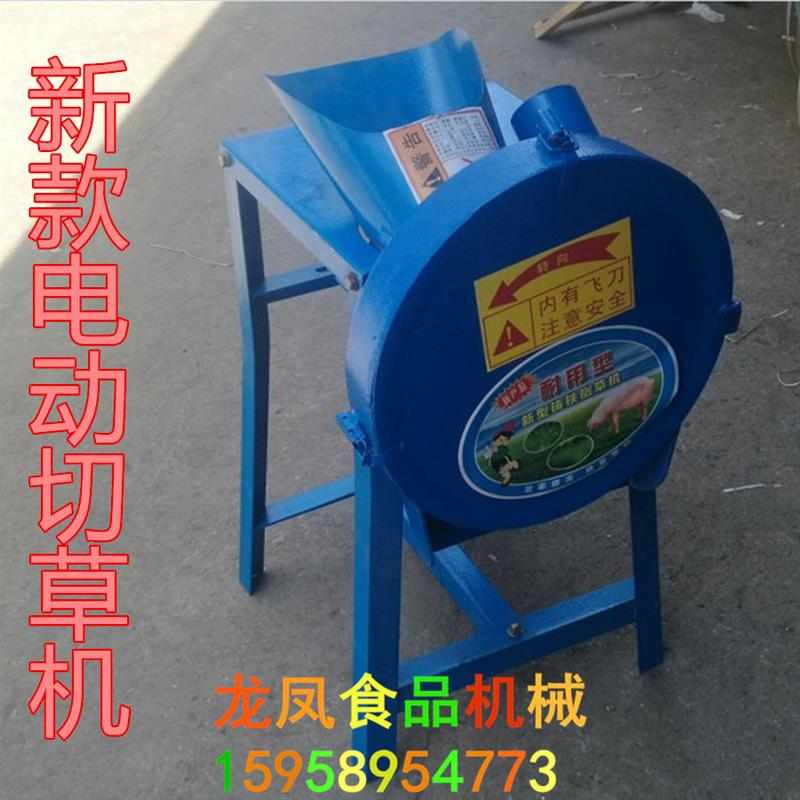 多功能电动铡草机 青饲料切草机 养殖场饲料碎草机 秸秆粉碎厂家