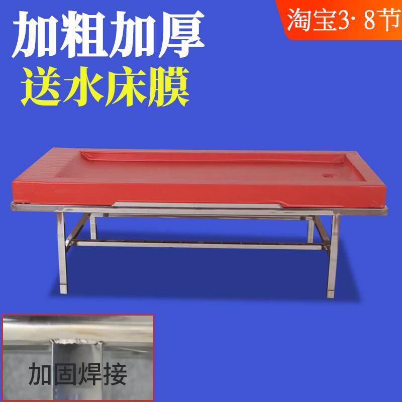 可客制桑拿水疗床垫 莞式水磨按摩床成年适用