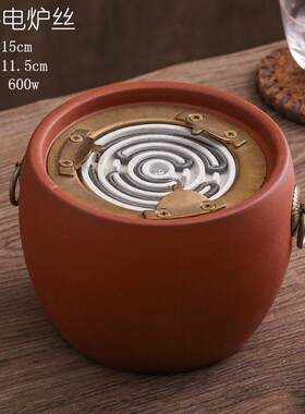 冬天围炉煮茶电炉丝粗陶罐电碳两用泡茶炉炭煮茶壶烤火炉套装黑晶