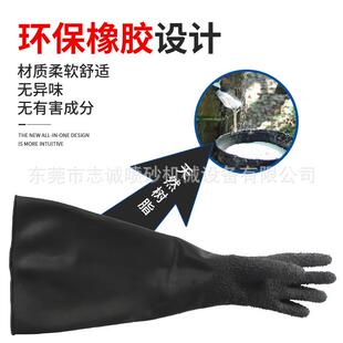 直供喷机专用橡胶手套加长加厚颗料防774滑手耐喷沙机工业磨砂防