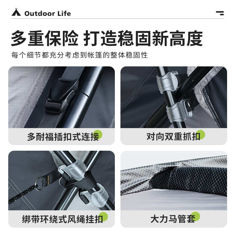行者隧道帐篷全遮黑胶户外露营防暴雨别墅帐篷大型客厅营地帐篷