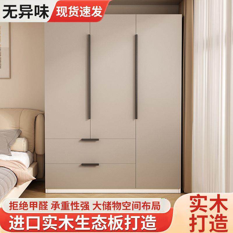 实木衣柜家用卧室简易组装儿童床边双门储物柜小户型出租房用衣橱