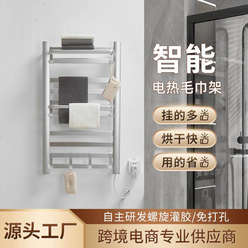 碳纤维免打孔智能电热毛巾架烘干架家用卫生间恒温干式发热浴巾架