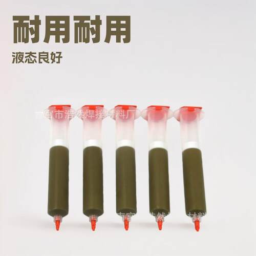 镍焊膏BNi-2-5-6-7镍铬硅磷钢合金BCo-1镍基焊剂钎焊料焊锡助焊