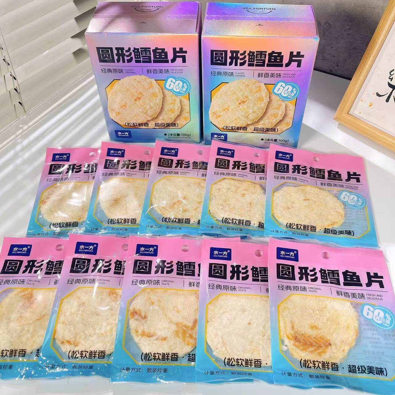 正宗水一方圆形鳕鱼片大连特产旅游伴手礼海味零食独立包装烤鱼片