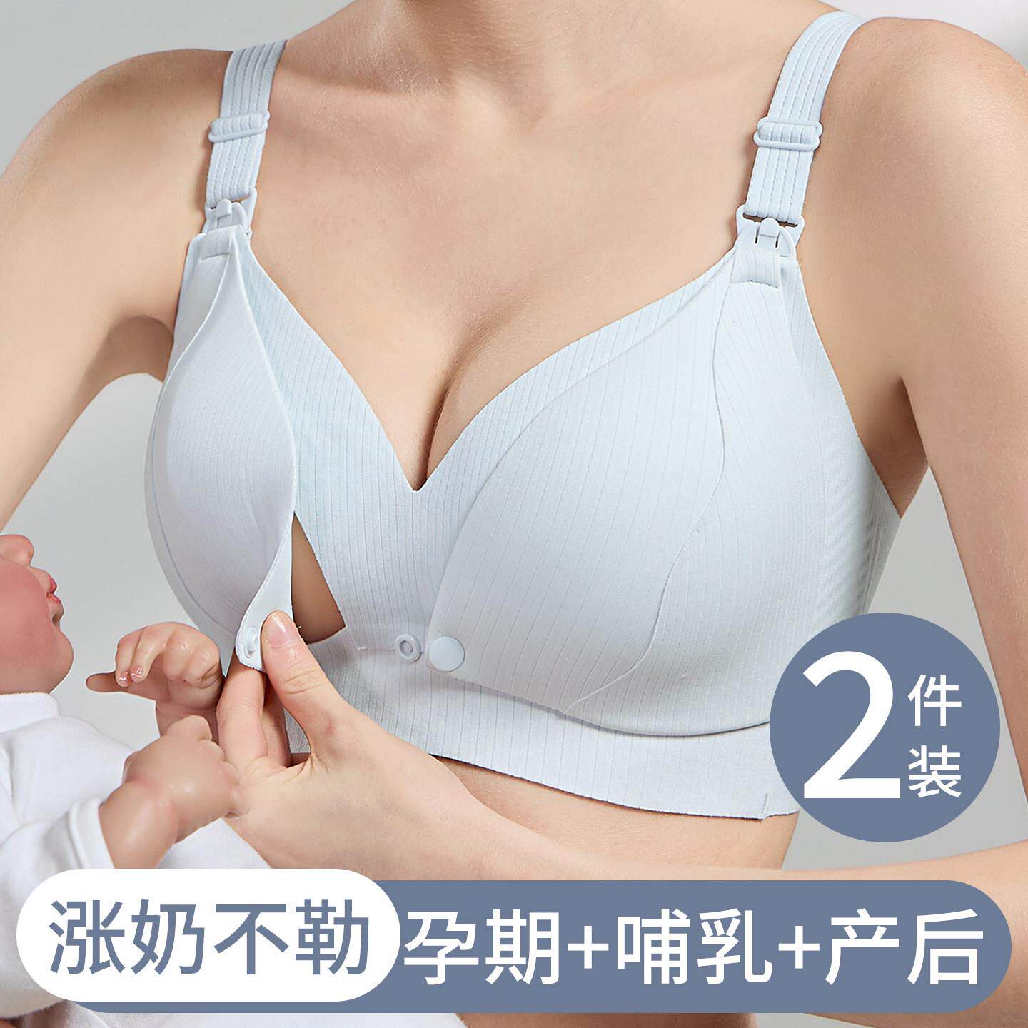 前开扣哺乳内衣产后喂奶专用防下垂聚拢孕妇孕期哺乳期两用文胸罩