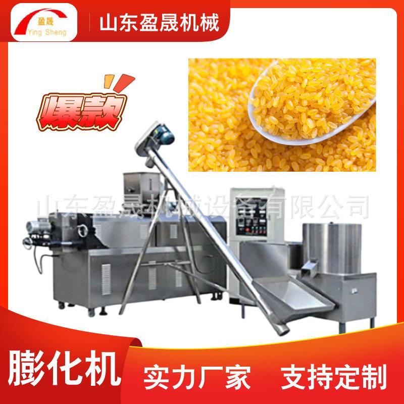 火锅米膨化机全自动速食米生产线免蒸米饭膨化机自热米饭生产线