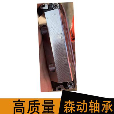 森动轴承 R16532240 45428导轨滑块直线轴承