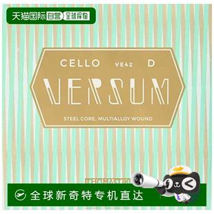 【日本直邮】THOMASTIK提琴弦VERSUM大提琴用D弦4/4M VE42乐器配
