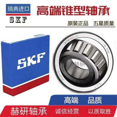 倍力尼 黄龙600 502 502X方向柱龙头转向轴承改装防抖锥形压力