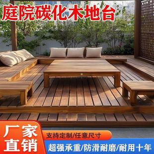 户外露台地板地面铺设露天公园布置阳台自铺地面庭院地台