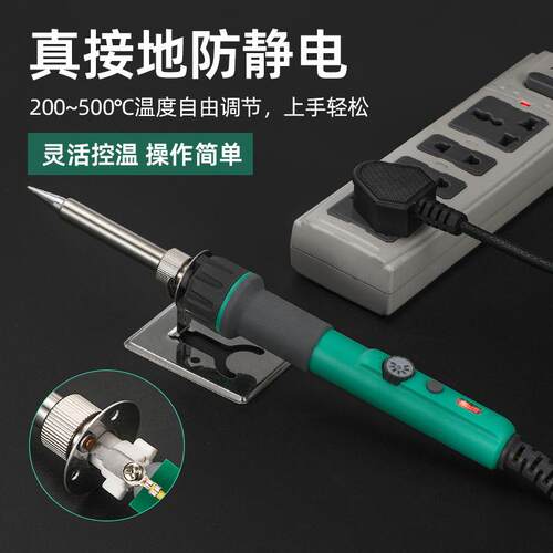 厂价直销120W大率功内热电烙铁家工业级用洛可铁BYA/邦远电池焊接