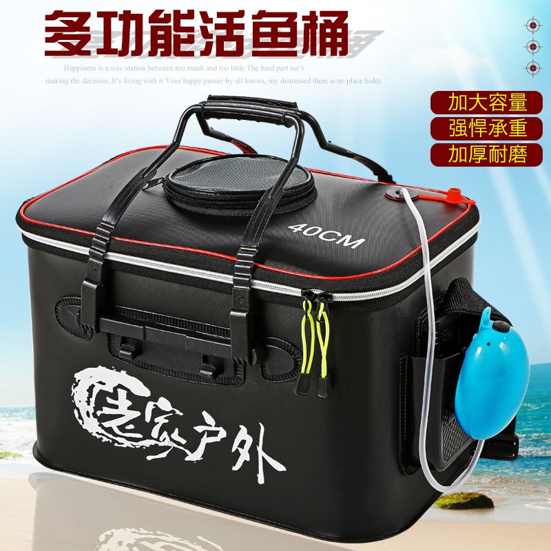 鱼箱钓鱼活鱼桶鱼护桶装鱼桶装鱼折叠多功能防臭耐磨加厚渔具钓箱