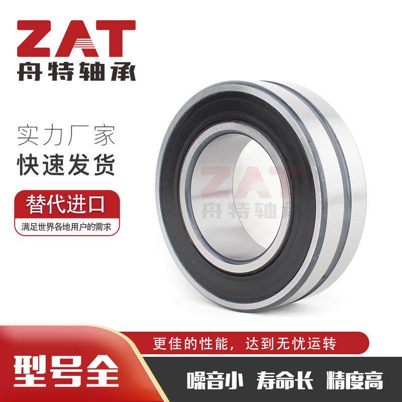 F-803012.PRL F-803010.PRL F-803038.PRL调心滚子轴承可选