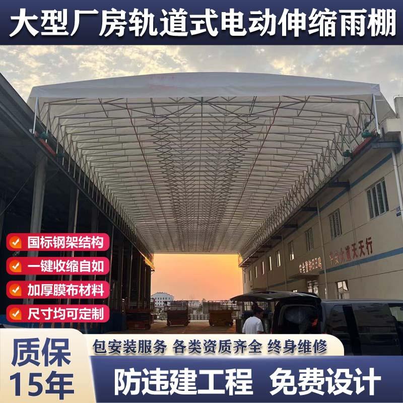 杭州架空电动推拉棚移动仓库遮阳棚折叠过道仓库棚伸缩篮球场雨棚