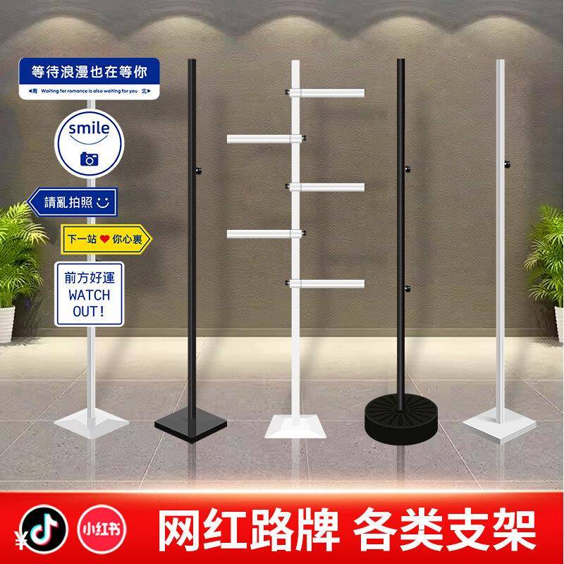 KT板立牌铁艺支架创意磁吸标识牌网红拍照店铺门口打卡道具立牌图片