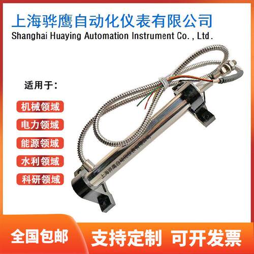 HTD-100-HTD-150-HTD-200-LVDT油动机行程位移传感器