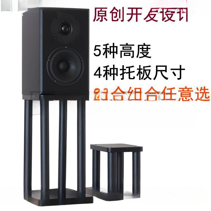 音箱支架 桌面音箱底座音支架脚架钉脚垫避震架子落地支架音响