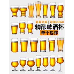 家用啤酒杯子带把手盖玻璃杯透明大号扎啤杯615ML喝水泡茶杯加厚