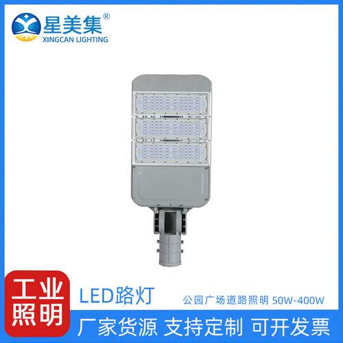 小区广场高杆大功率路灯50W100W150W200W250W300W350W400W