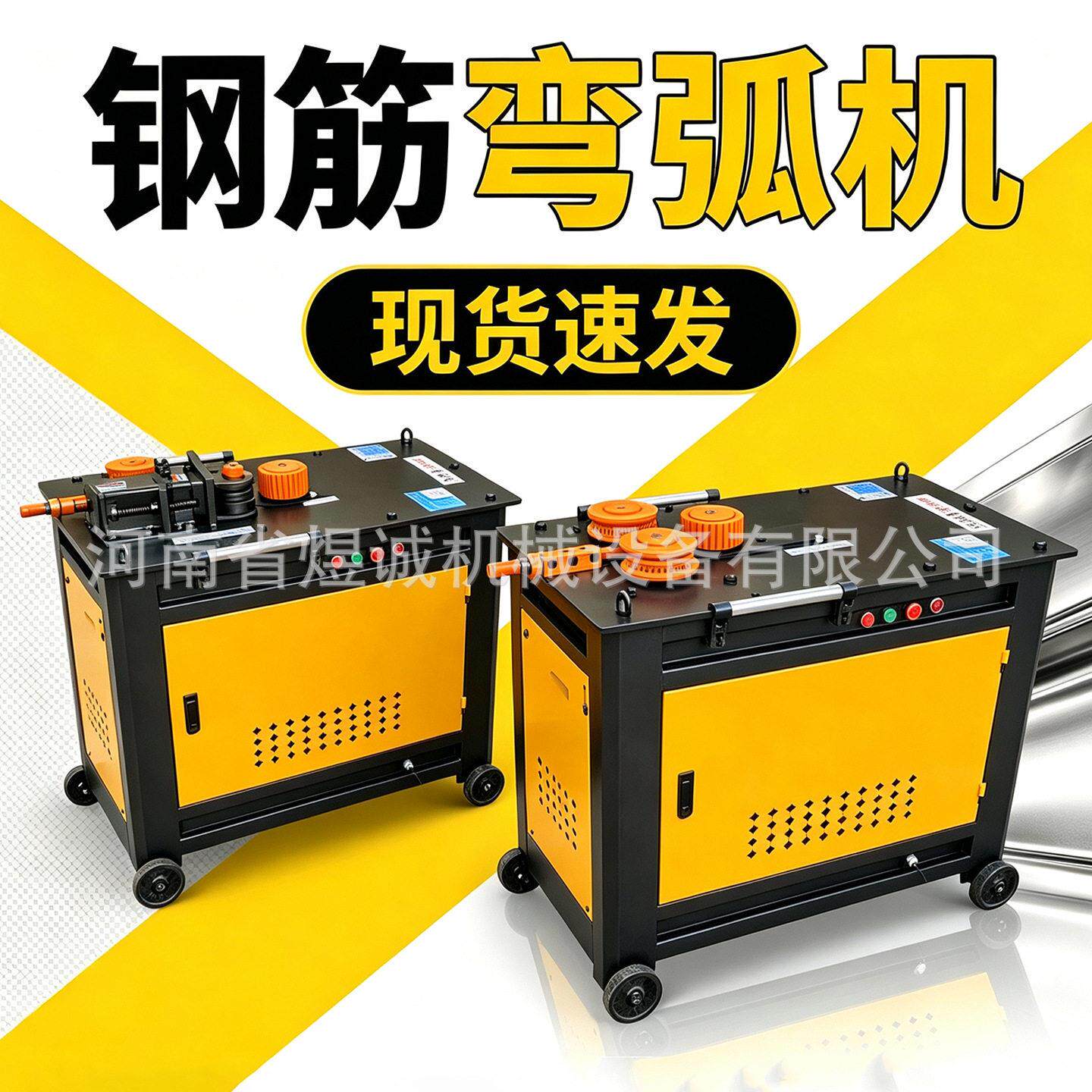 GWH-50型弯弧机电动钢筋滚圆机工地粗螺纹钢圆钢弯圆弯弧打圈机械
