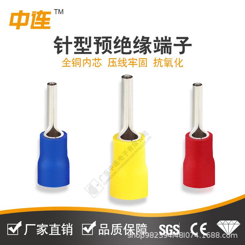 中连冷压端子针型预绝缘接线端子PTV5.5-13快速接线对接空气开关