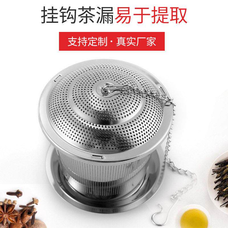 不锈钢桶型茶漏茶滤 304泡茶茶叶过滤器 创意滤茶器茶隔茶具配件