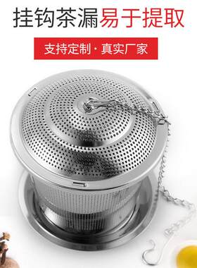 不锈钢桶型茶漏茶滤 304泡茶茶叶过滤器 创意滤茶器茶隔茶具配件
