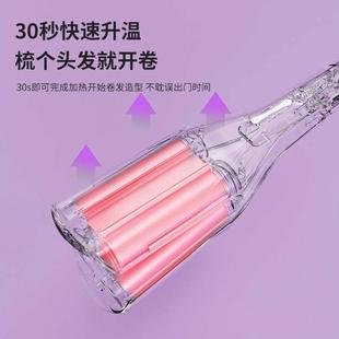 负离子不伤发蛋卷棒速型36mm深V水波纹大卷宿舍持久定型卷发棒
