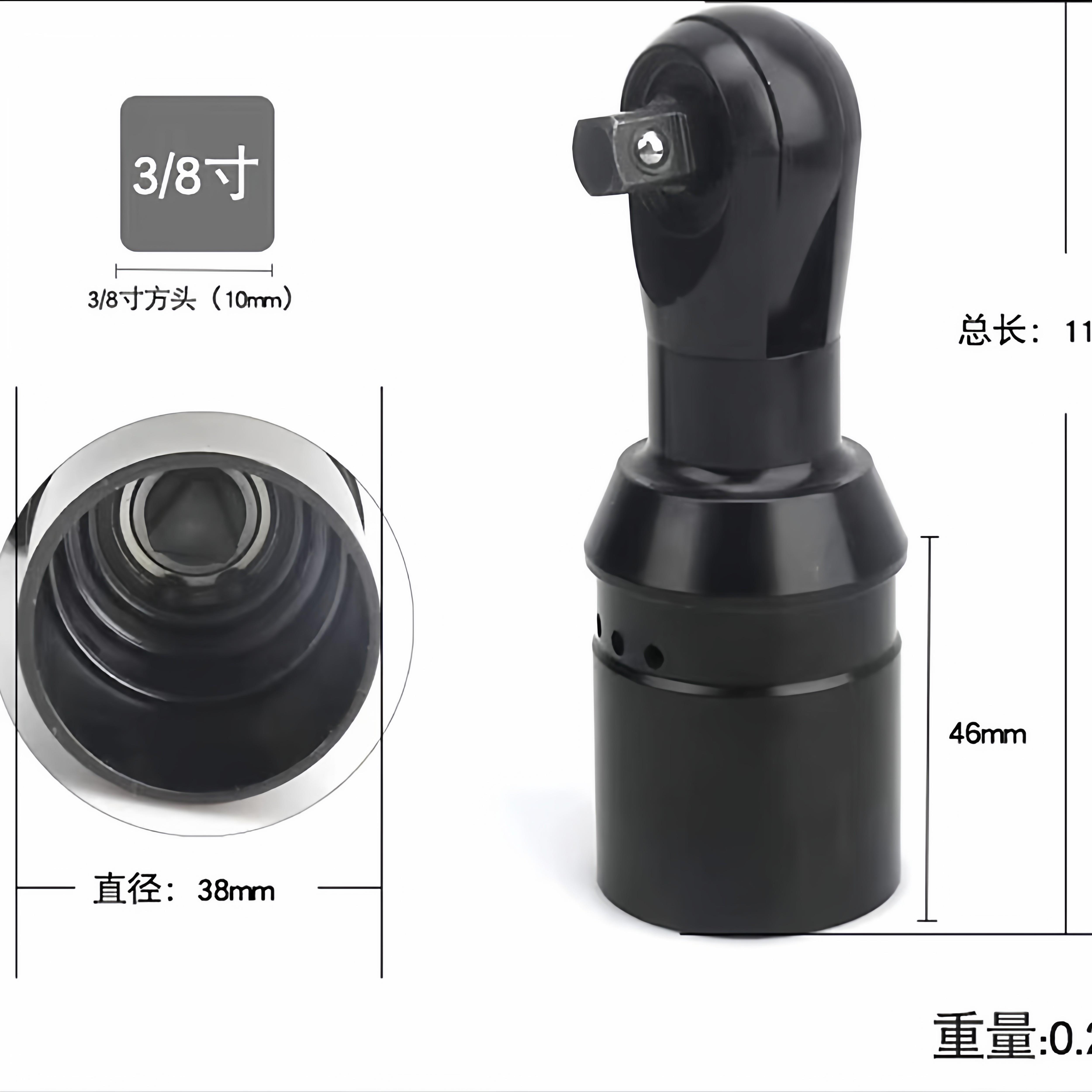 电动棘轮扳手前段头部锂电棘轮扳手配件直角90度电动起子工具配件