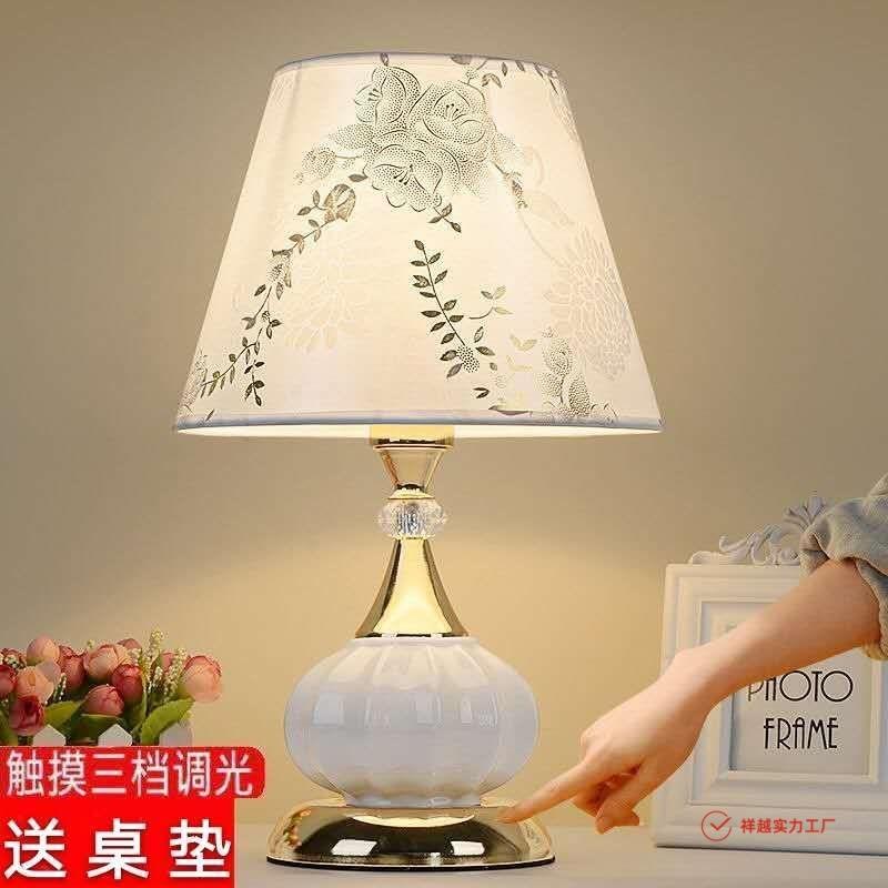 优质超赞触摸LED调光温馨浪漫婚庆喂奶台灯卧室床头触摸感应灯