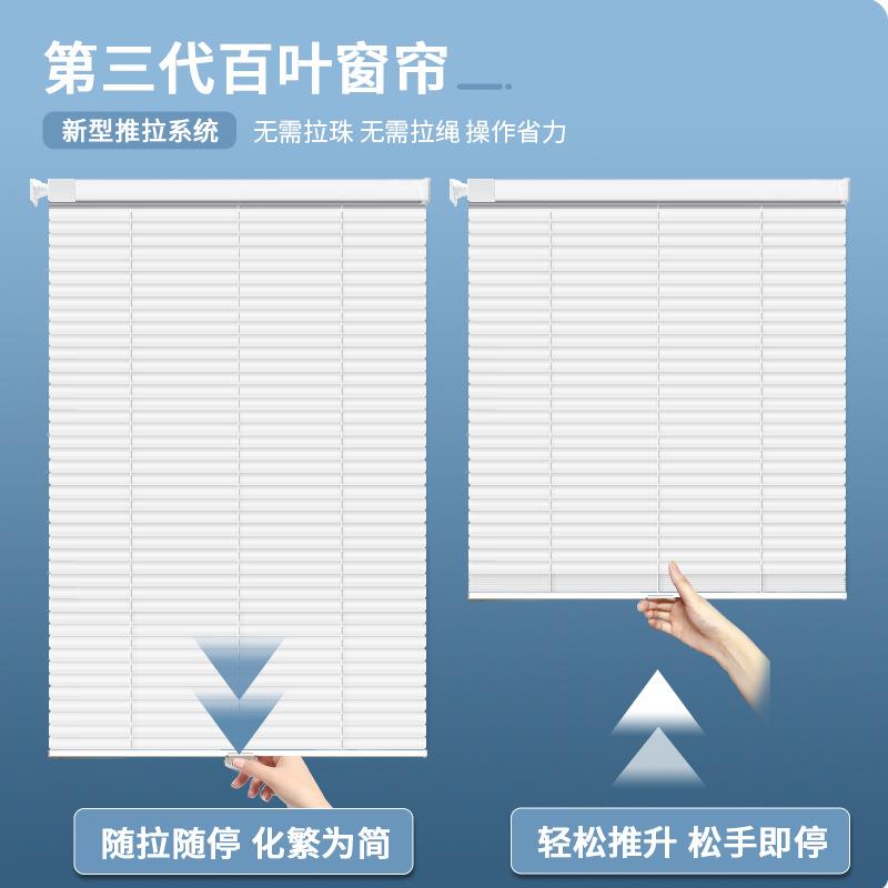 ?无孔绳推拉合金免铝打百叶窗帘厨卫生间浴室厕所房遮挡MBD帘遮光