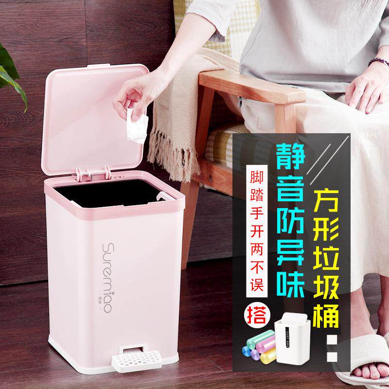 永升1821大号脚踏垃圾桶家用客厅卫生间厨房有盖办公室塑料卫生桶