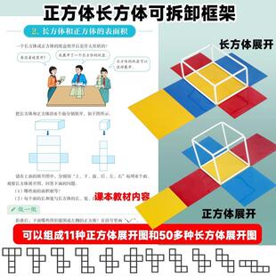 年级演示数学磁性教具箱学教师小天几平799分数问题何体三角板教