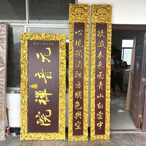 实木牌匾定做祠堂祖德流芳木竖圆弧抱柱对联寺庙大雄宝殿彷古定制