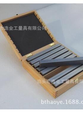 等高块8对 平行垫铁16件 机床垫块160x8x12-38 虎钳平行垫板