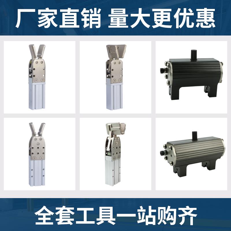 天行JC20RM注塑机机械手