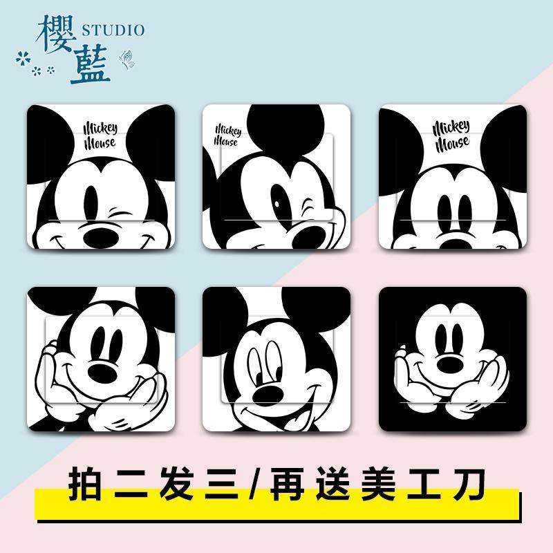 米奇创意卡通可爱开关贴纸自粘防水翻新插座孔面板装饰墙遮污画,个性定制/设计服务/DIY,写真/海报印制,淘宝优惠券,粉丝福利购,淘宝优惠卷
