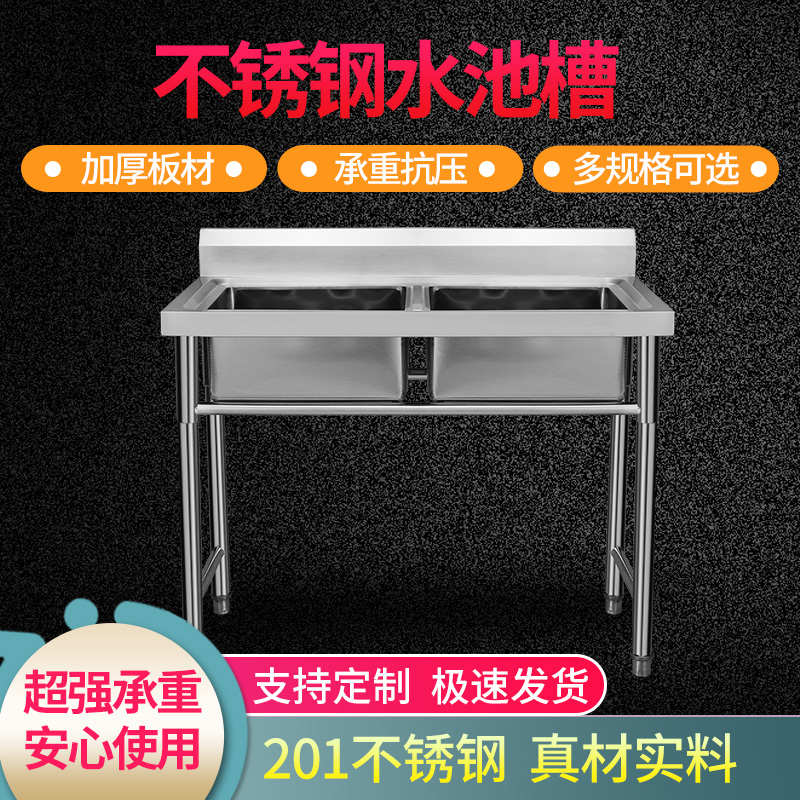 不锈钢水槽单双三槽水池洗菜盆洗碗池消毒池食堂厨房家用水槽水