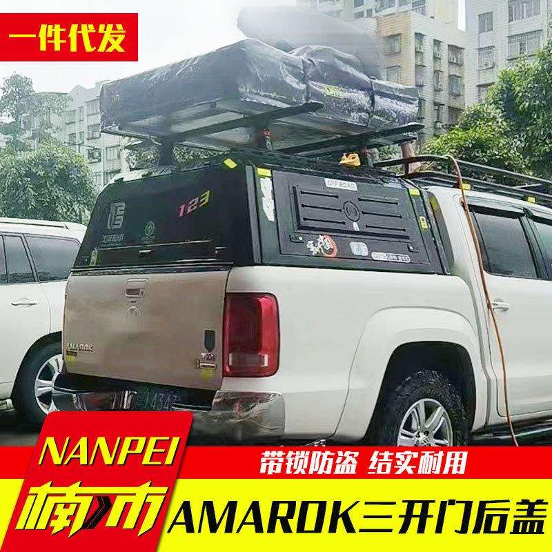 专用于大众AMAROK阿莫诺克皮卡车三开门锰钢高盖后箱盖改装配件