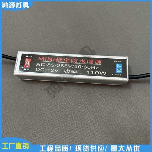 LED室外防水开关电源12V100W广告灯箱发光字直流变压器防雨24V400