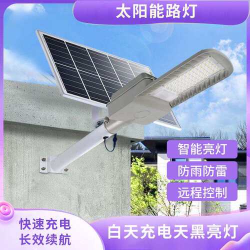 太阳能路灯飞鹰新农村6米超亮大功率工程led路灯户外电线杆照明灯